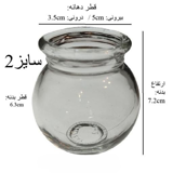 لیوان شیشه ای بادکش گرم برند فالیزک سایز 2