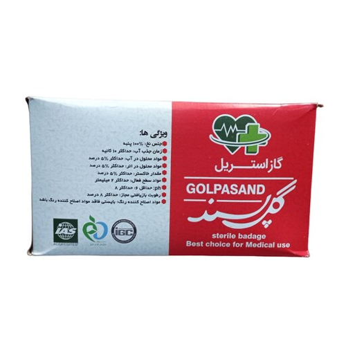 گاز استریل گل پسند 100 درصد پنبه 8 لایه ای ابعاد 10در10 سانتی متر بسته ای 150 عددی