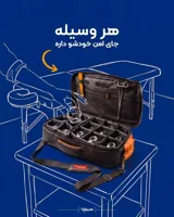 کیف بادکش و ماساژ
