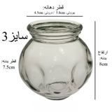 لیوان شیشه ای بادکش گرم برند فالیزک سایز 3